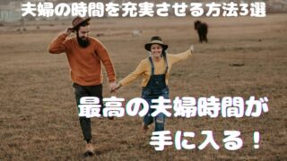 手を繋いで走る男女