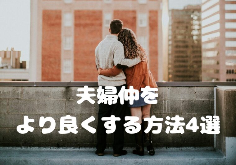 抱き合うカップル