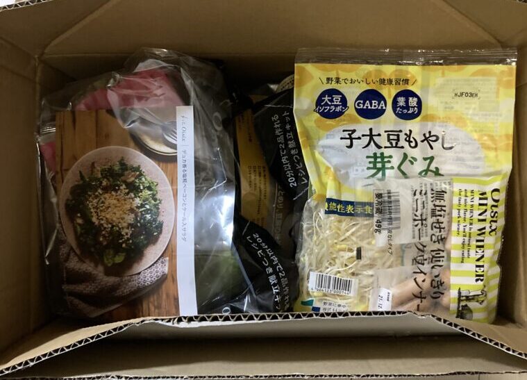 ダンボールに入ったOisixの食材