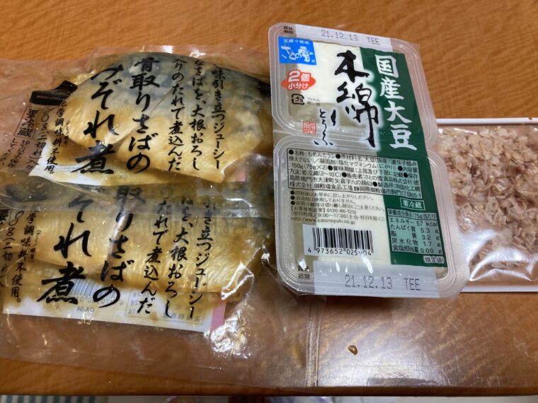 さばのみぞれ煮